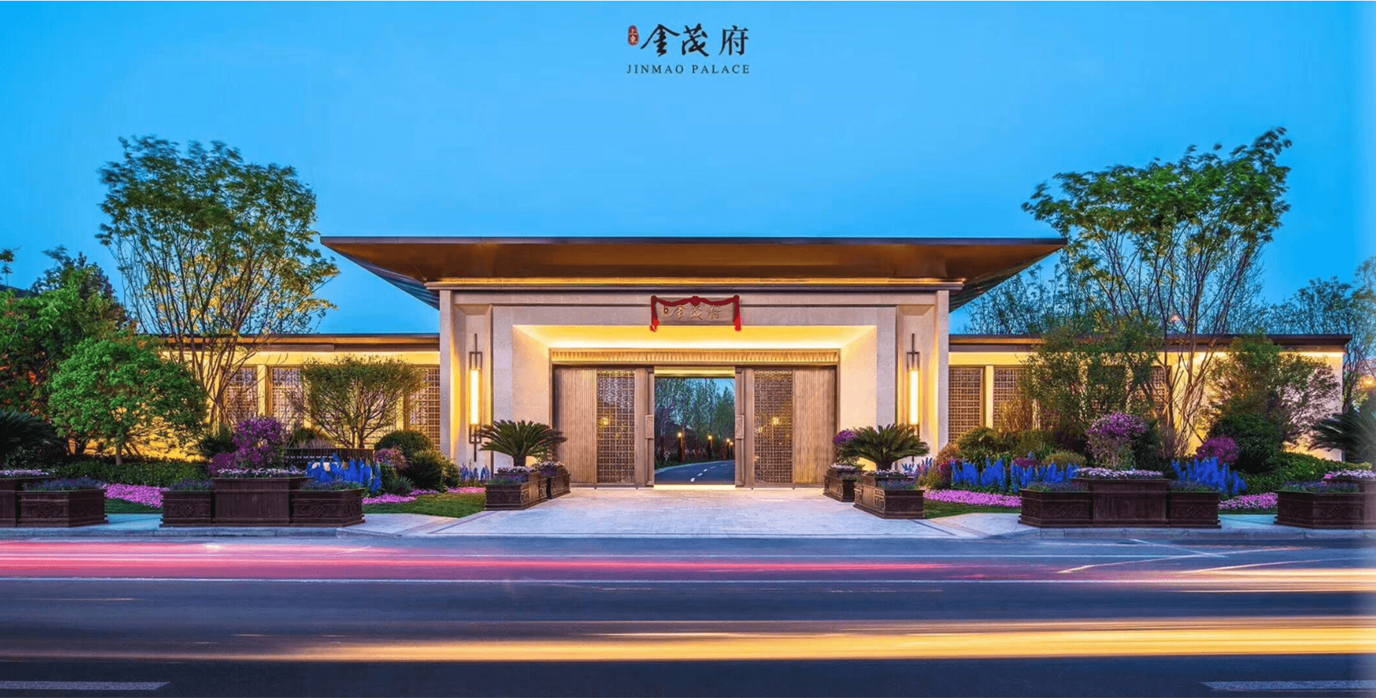 上东金茂府(小).png 上东金茂府(小).png