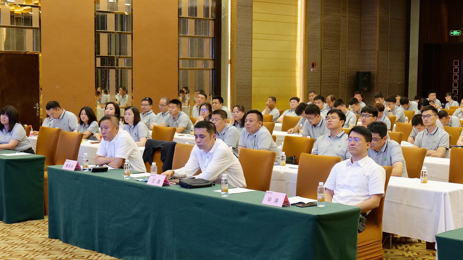 总结会3.jpg 总结会3.jpg
