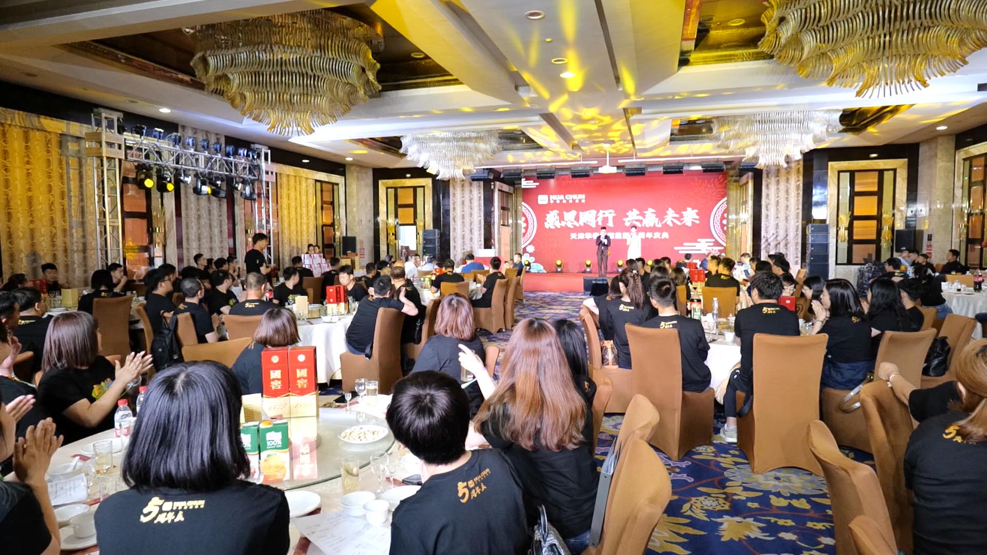 表彰晚宴.jpg 表彰晚宴.jpg