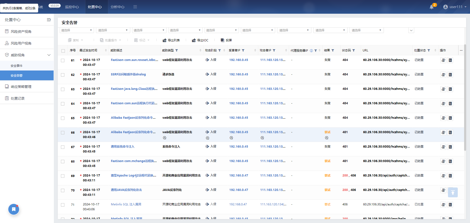 微信图片_20241022143217.png 微信图片_20241022143217.png